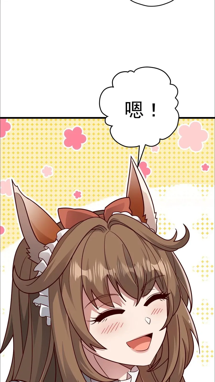 第46话 教廷的刺杀19