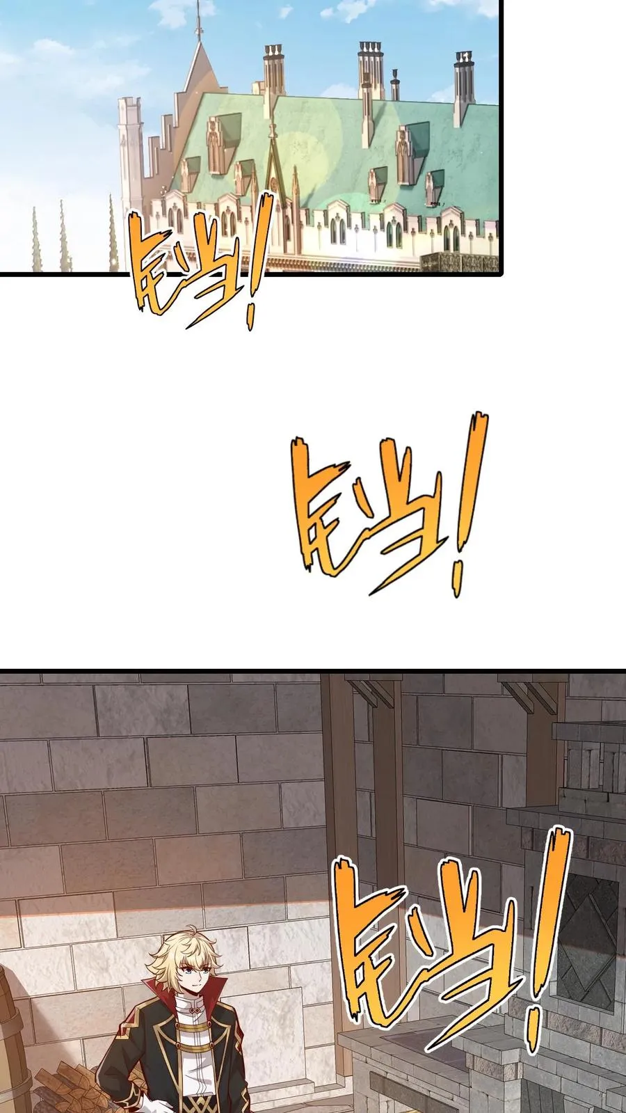 第164话 给的太多了17