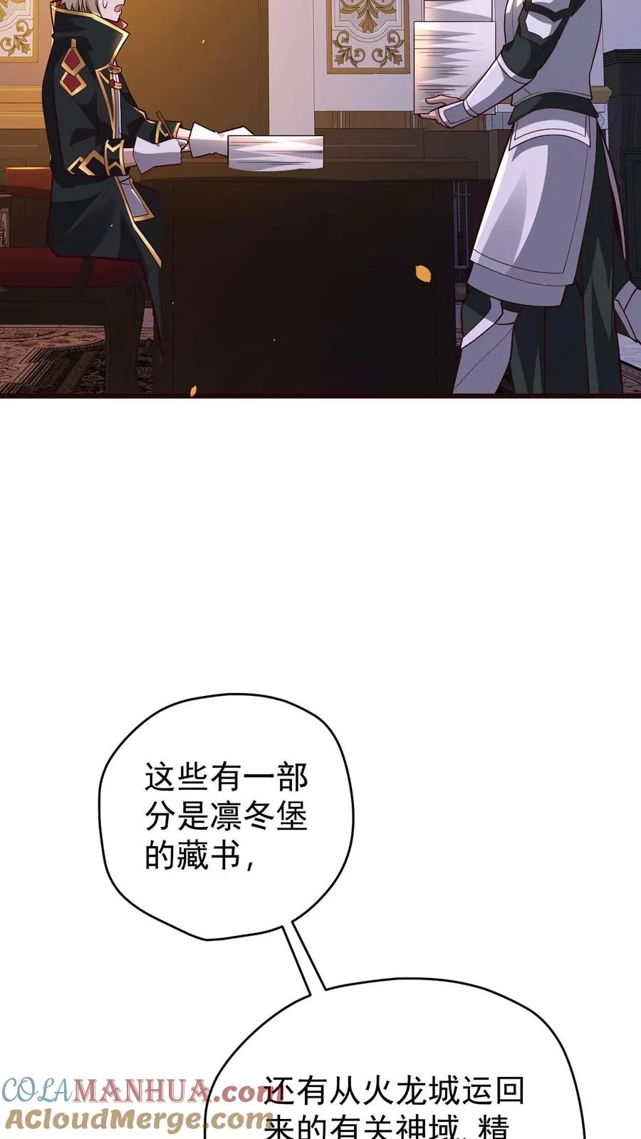 第155话 诸神的落幕4