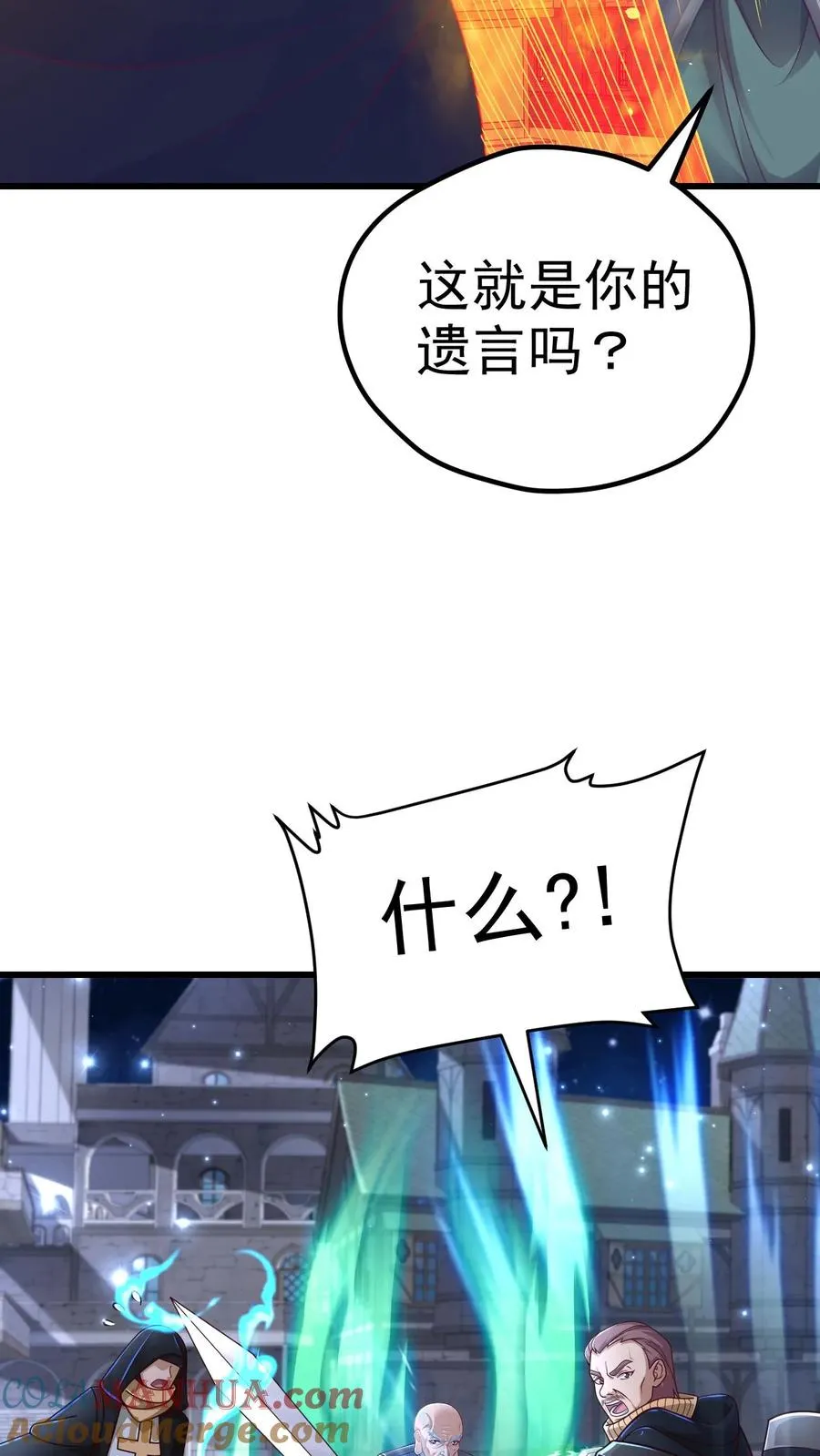 第47话 帕克·路德36