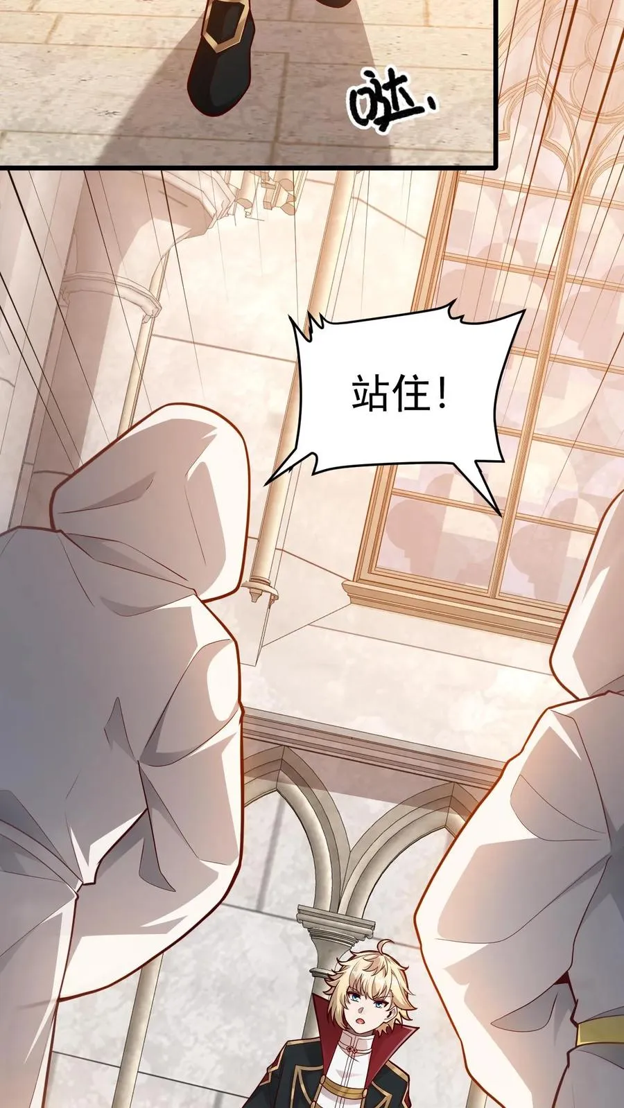 第150话 时光圣殿25