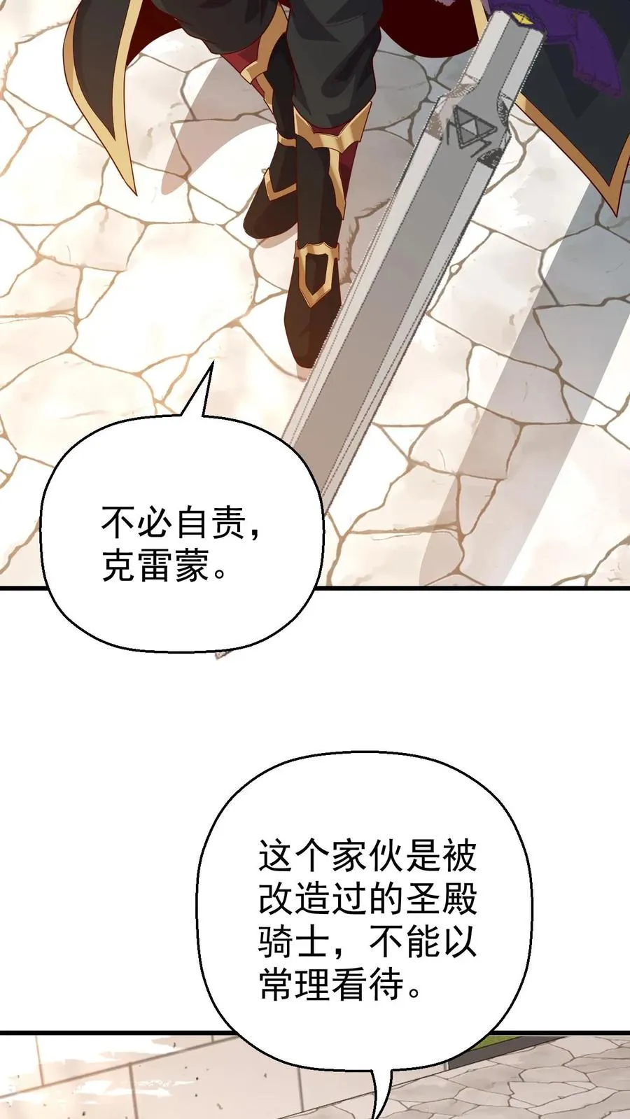 第15话 生物改造17