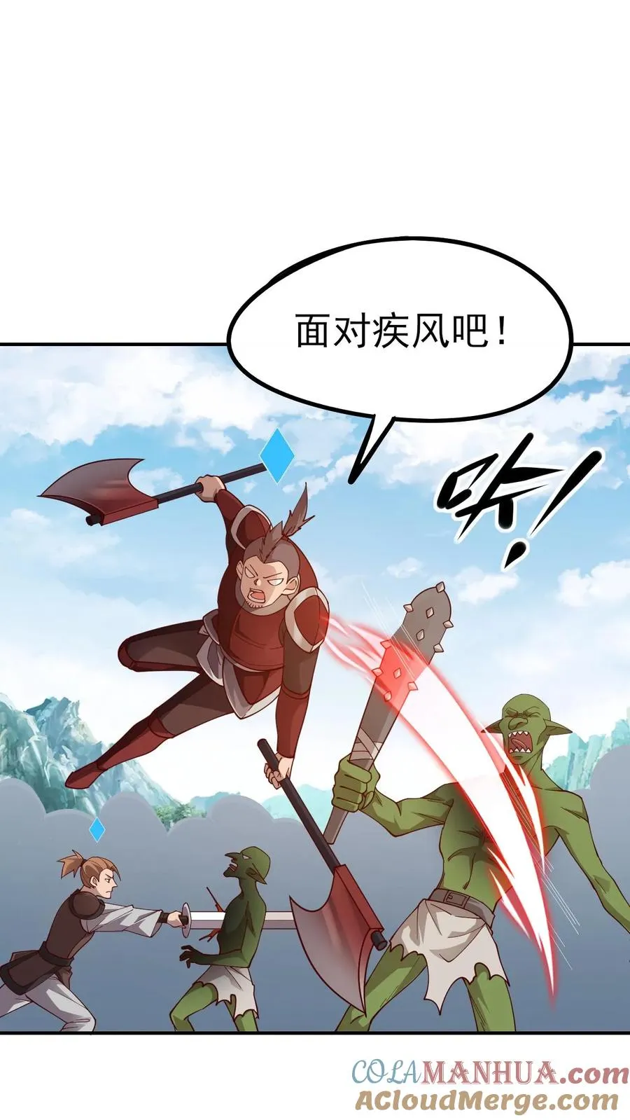 第25话 拜灯·血牙14