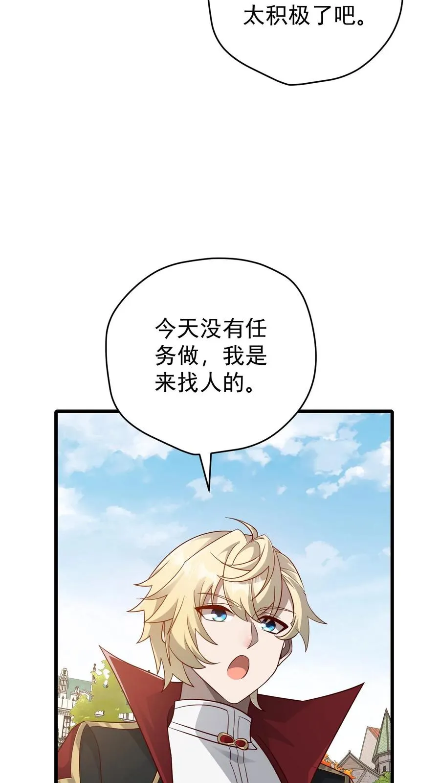 第145话 能力测试29