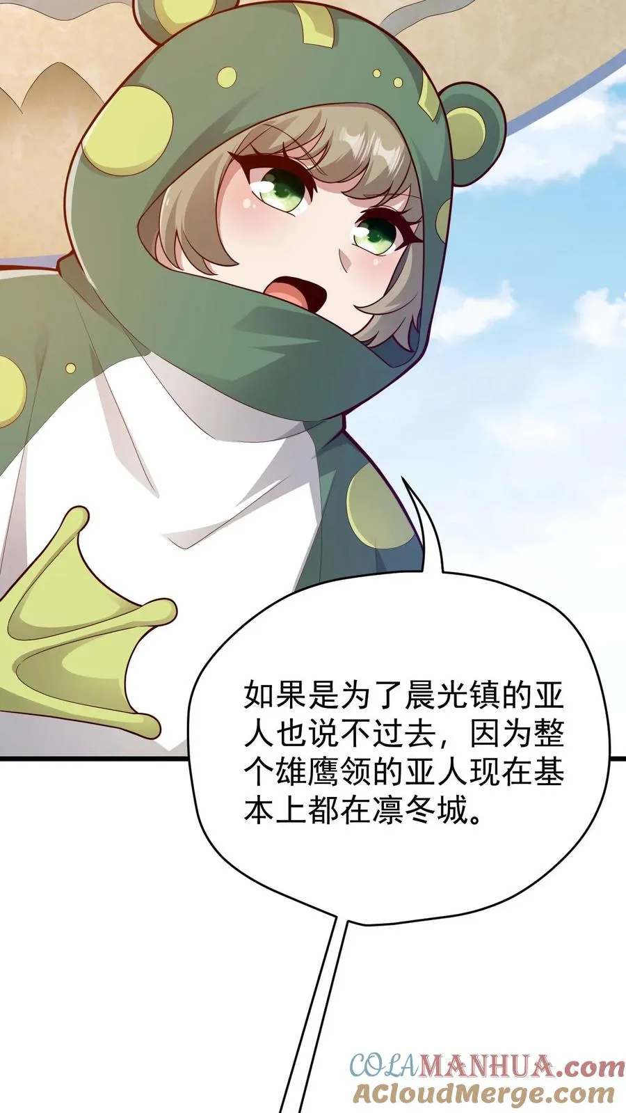 第104话 灰堡集合16