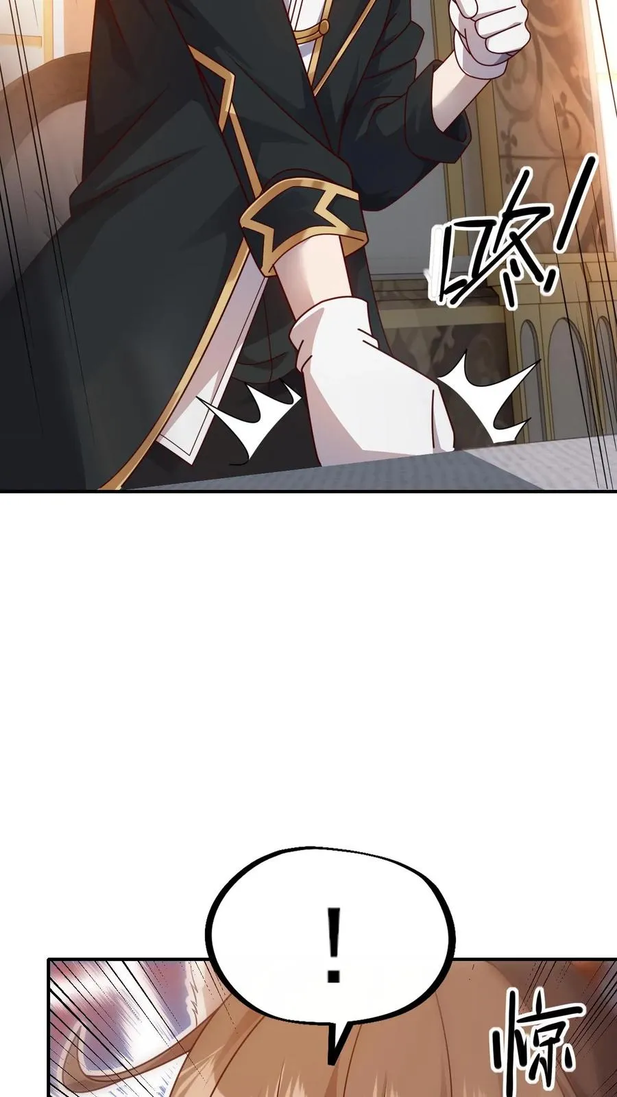 第8话 NPC抢人头了！2