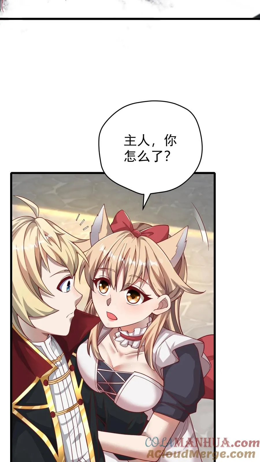 第93话 泡泡觉醒36