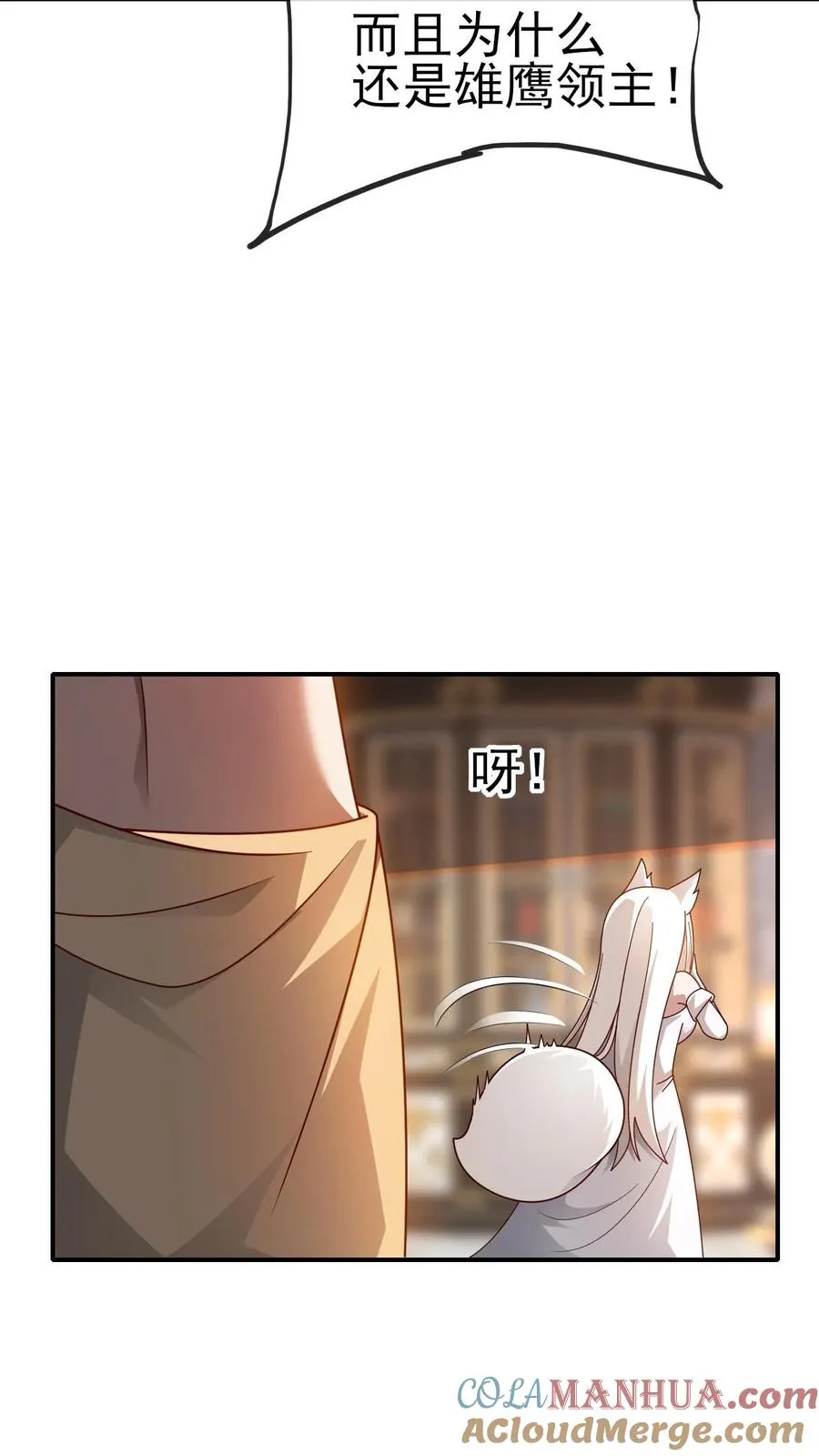第68话 变态的梦境28