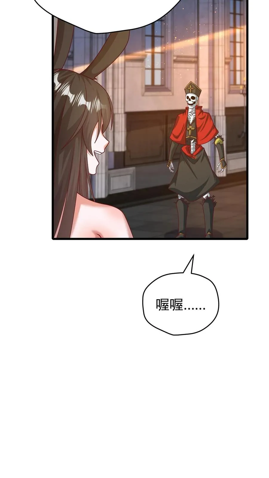 第124话 绝佳观战位13