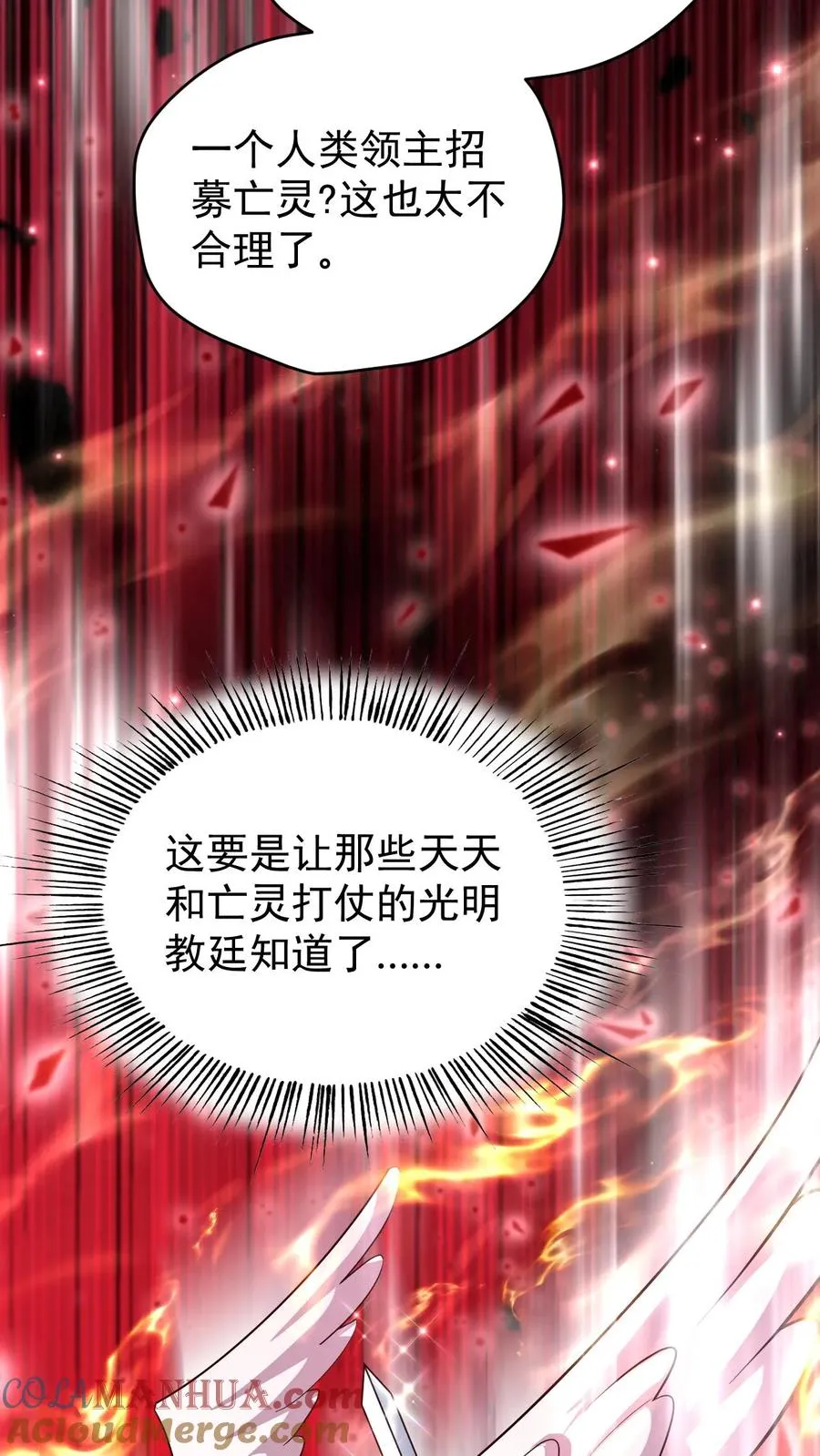 第90话 满脸委屈20