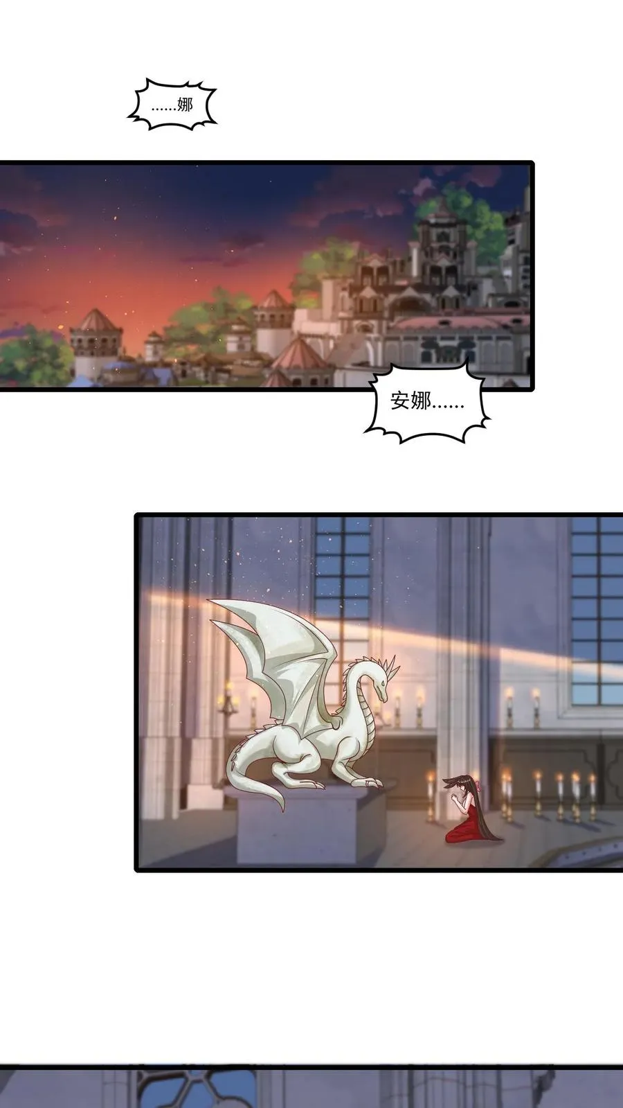 第124话 绝佳观战位1