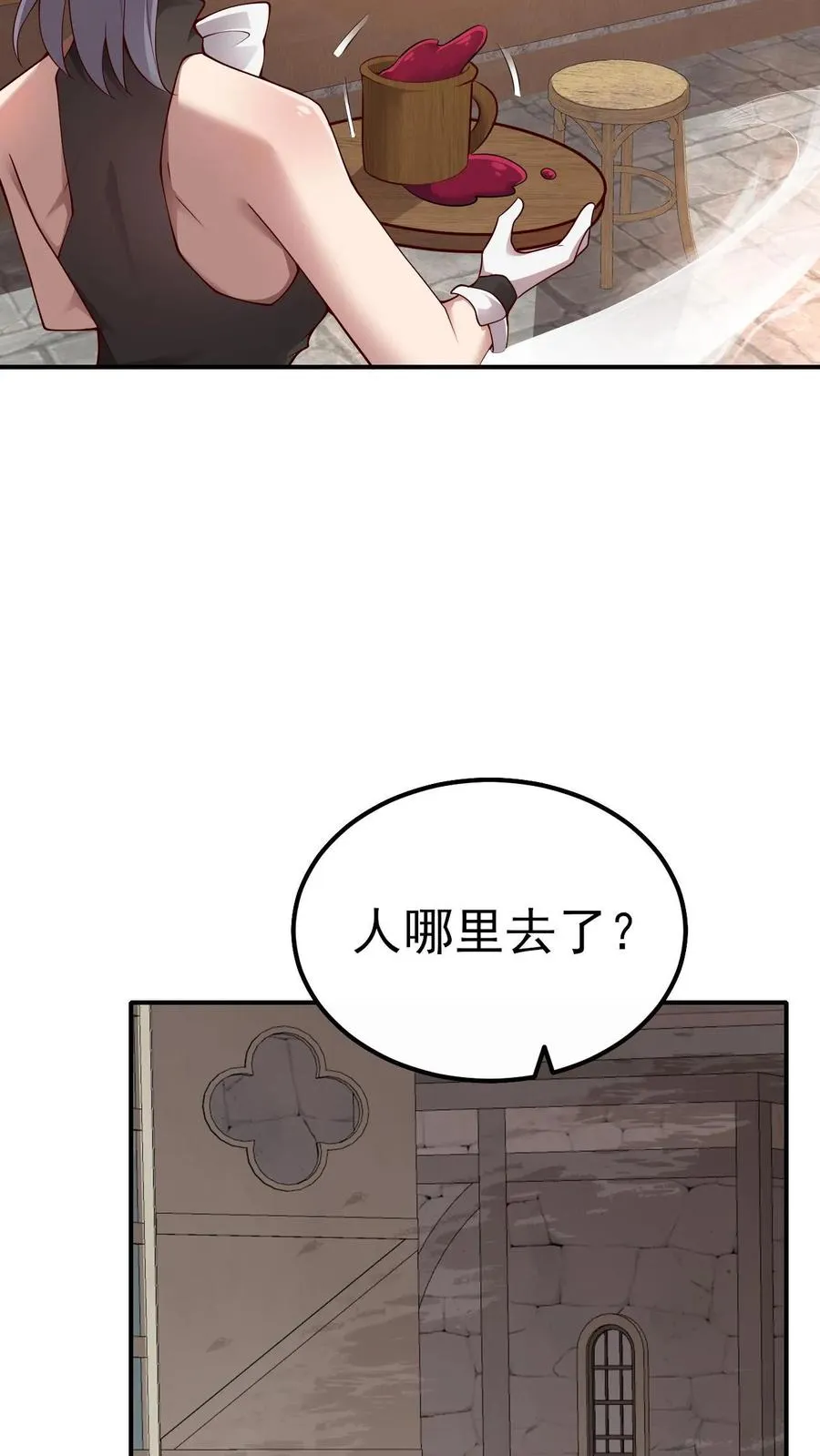 第37话 大骑士加尔11