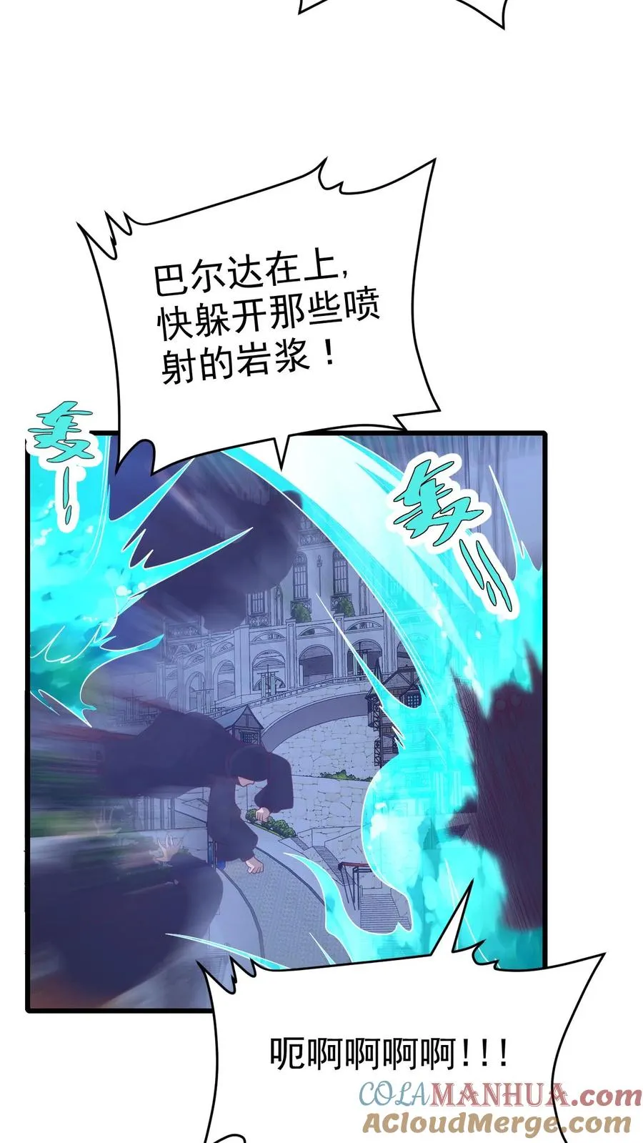 第47话 帕克·路德8