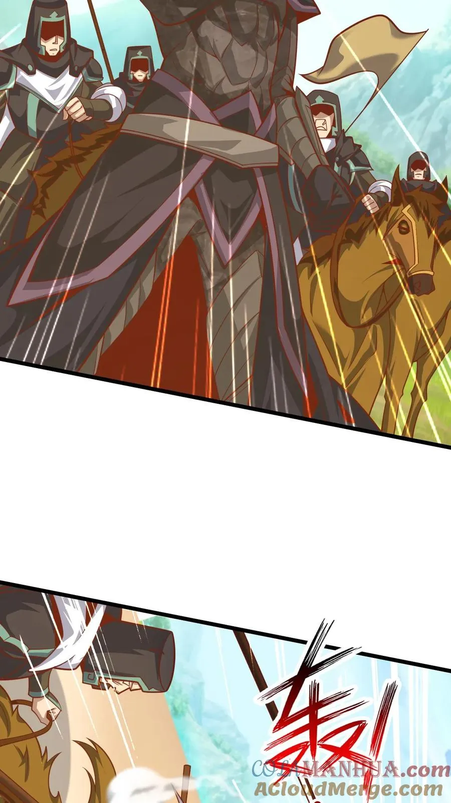 第113话 希维的计谋34