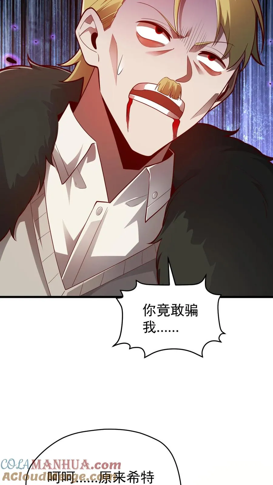 第137话 优势在我6