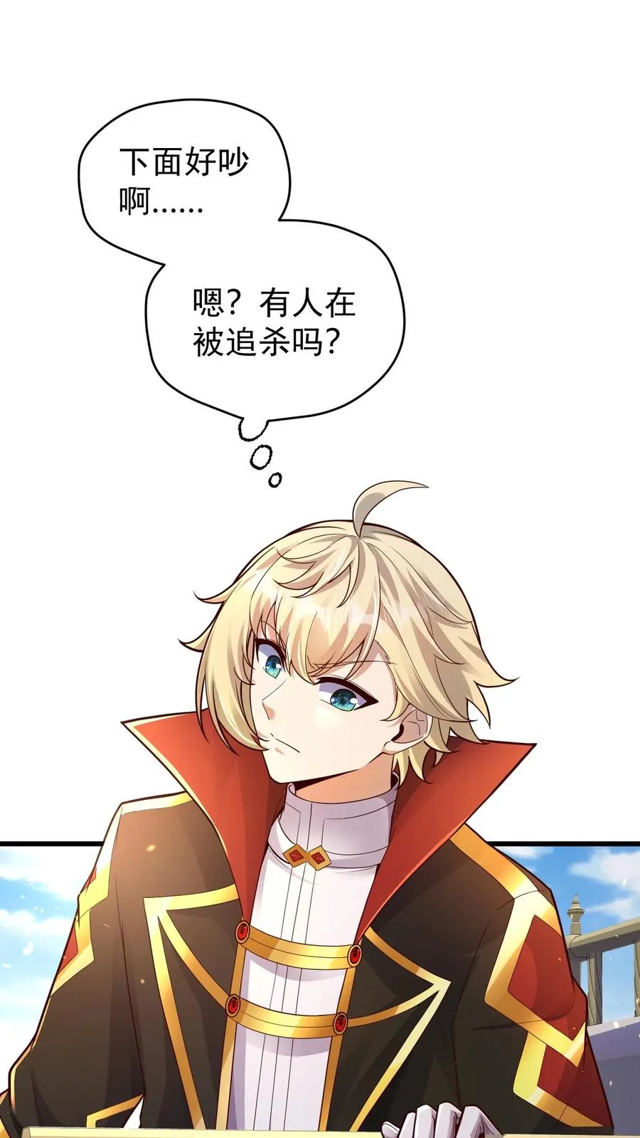 第81话 冰雪皇后1