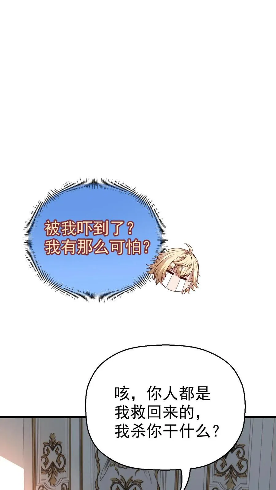第7话 洛莉21
