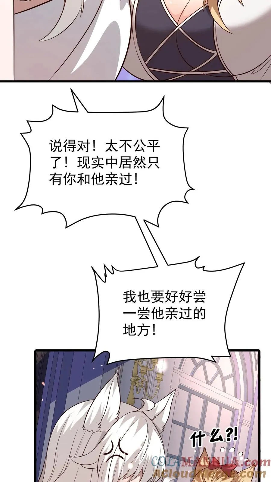 第89话 主人是变态！28