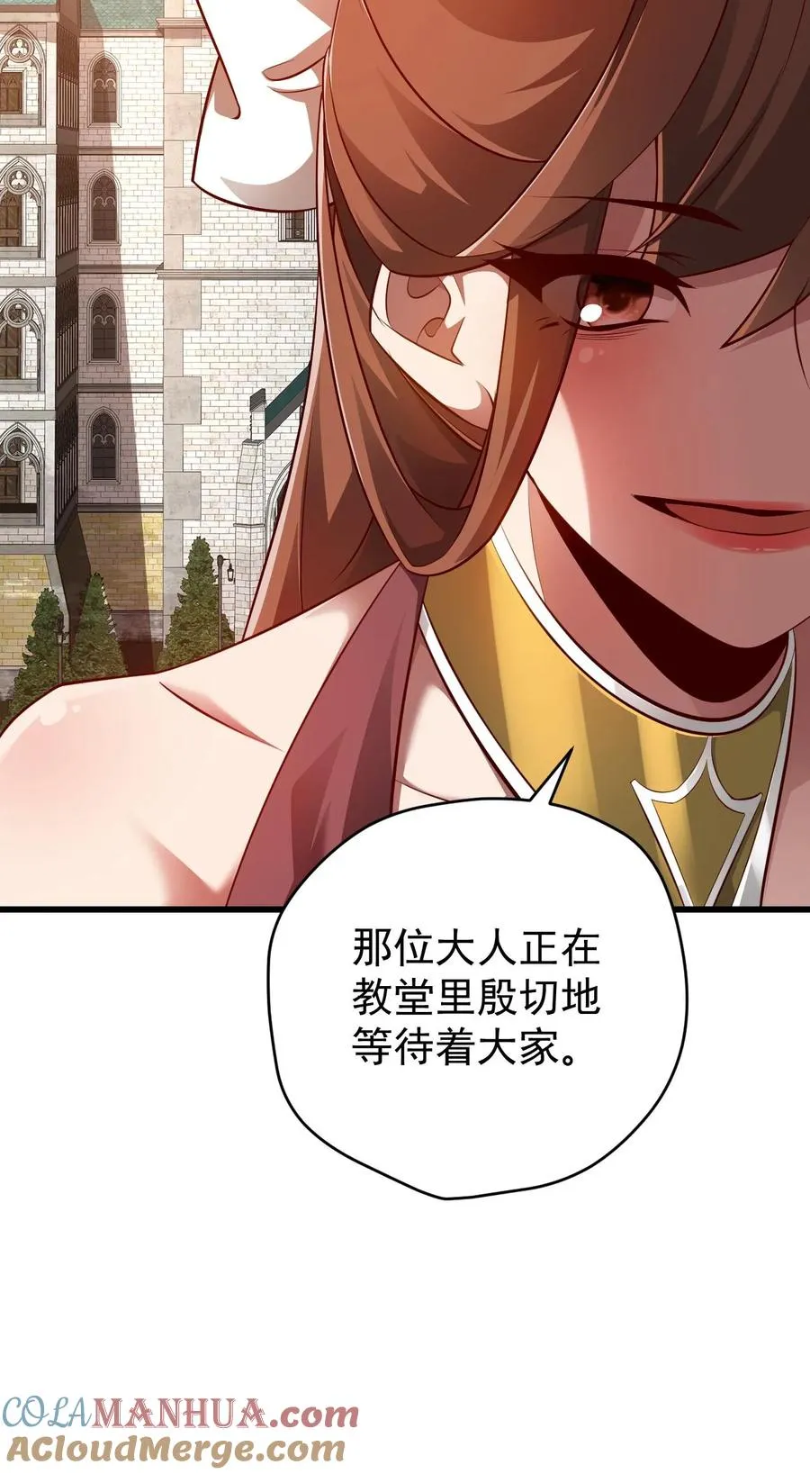 第79话 火焰的侍奉者安娜38