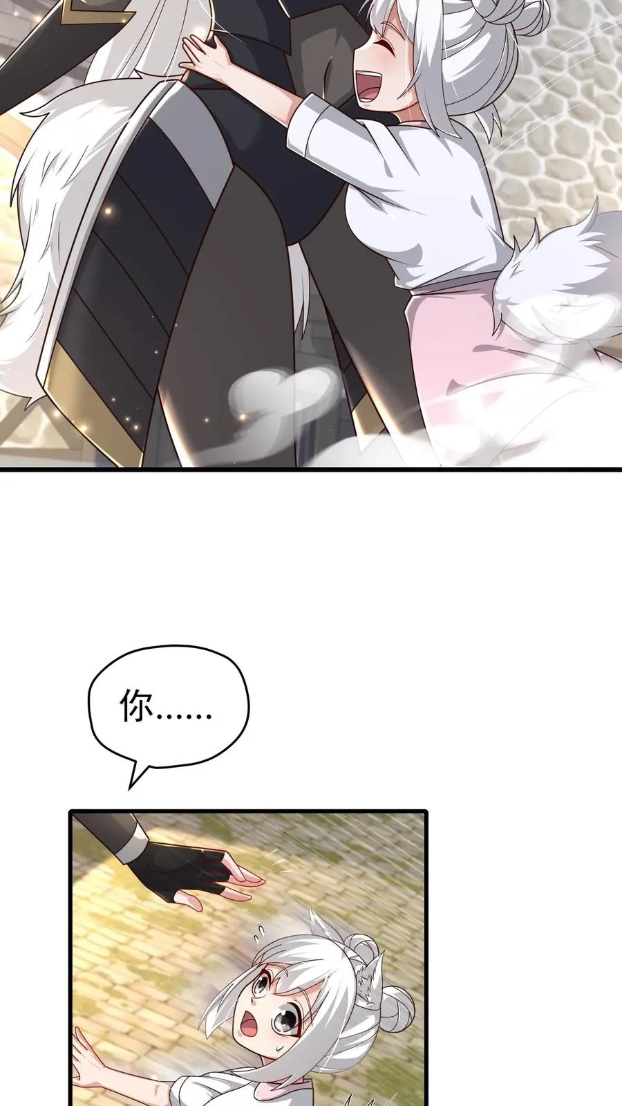 第75话 热闹的灰石城3
