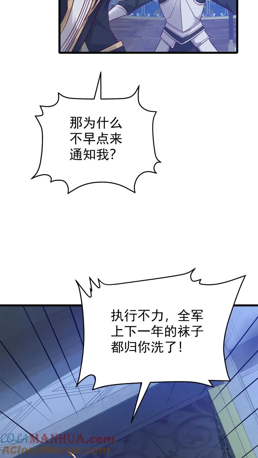 第100话 魔兽暴动218