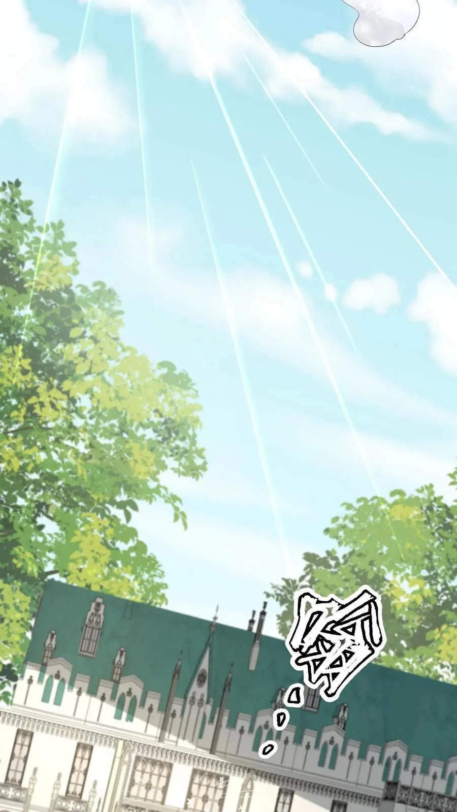 第66话 玩家们的新任务11