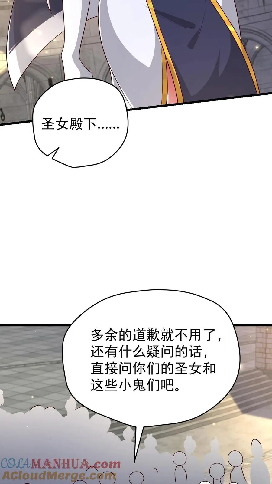 第85话 觉醒测试18