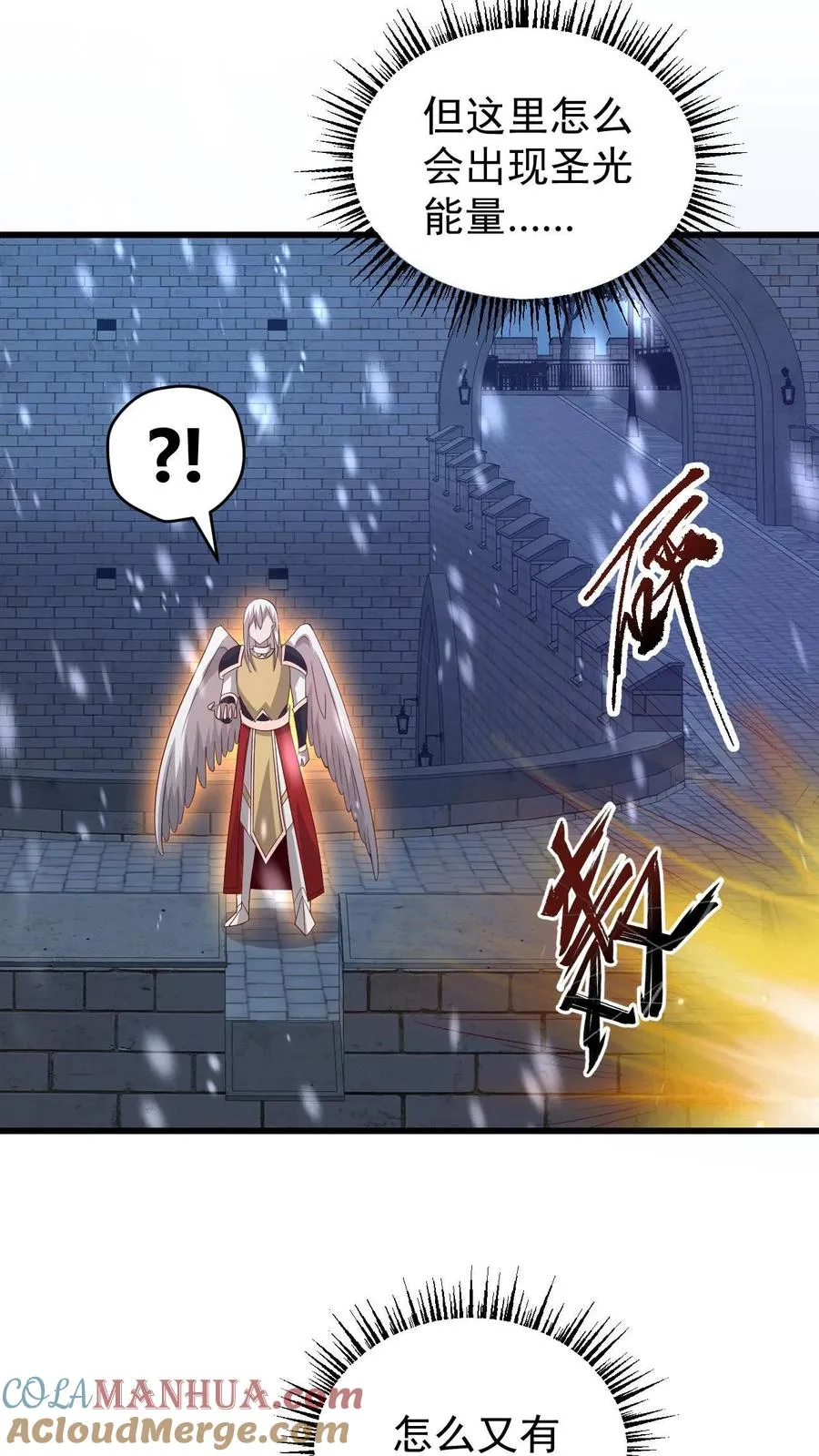第131话 断罪圣女珈百璃36