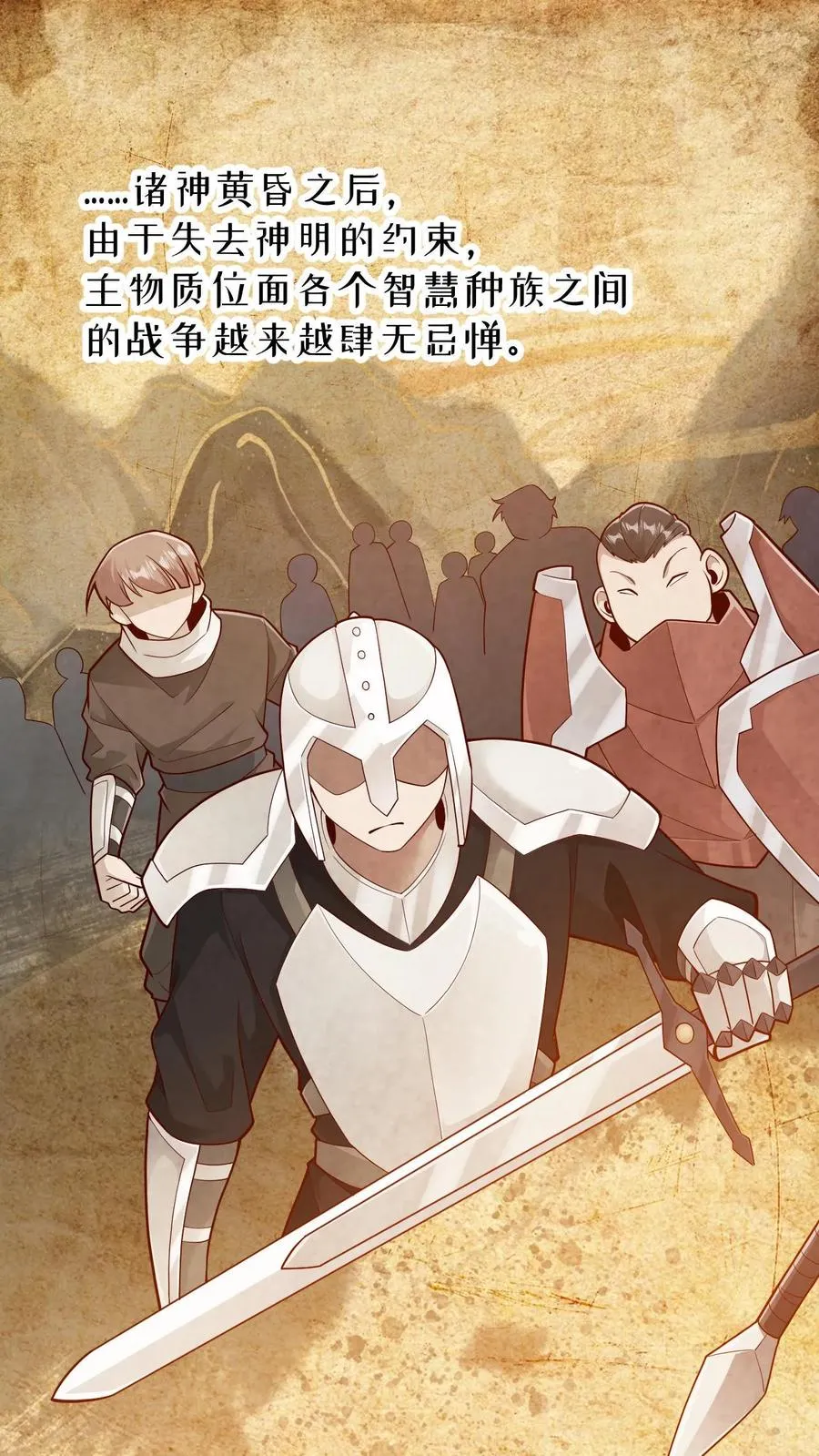 第156话 雅精灵？亚人？1