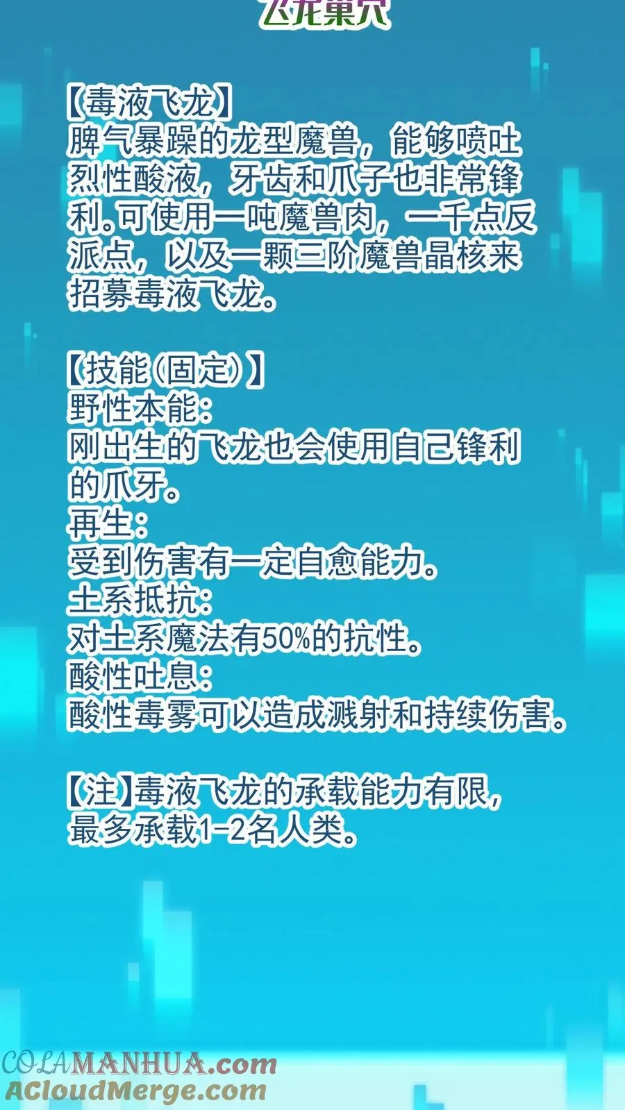 第138话 护身符16