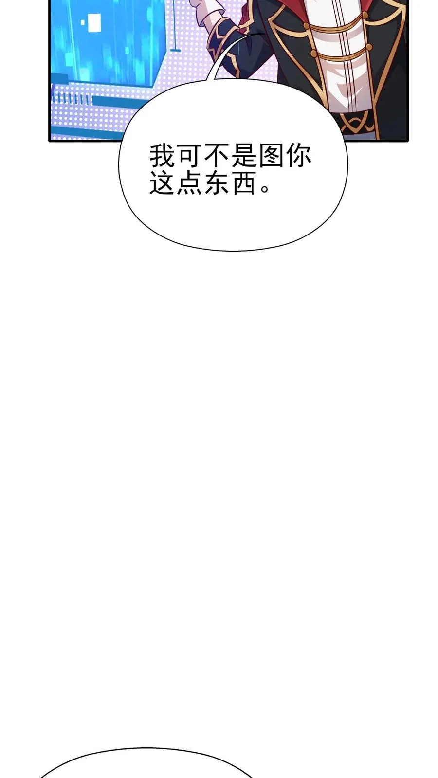 第2话 哎呀，好羞耻25