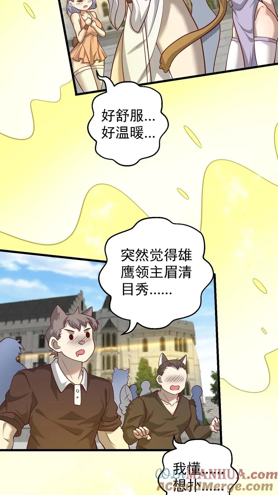 第85话 觉醒测试30