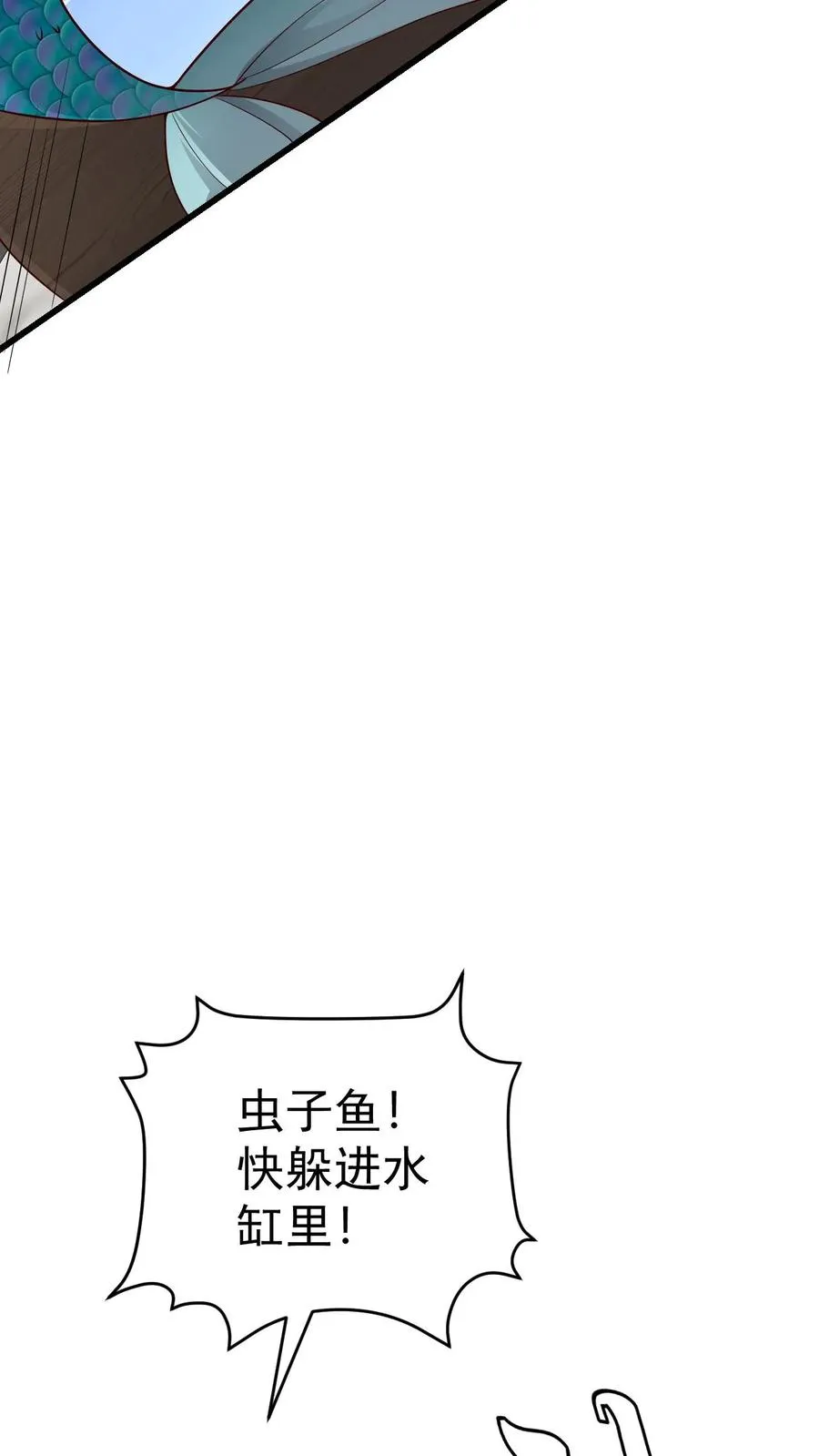 第116话 熔岩核心20