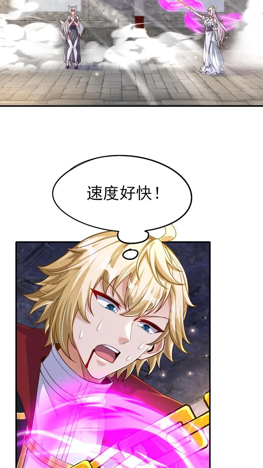 第55话 凯恩深渊9