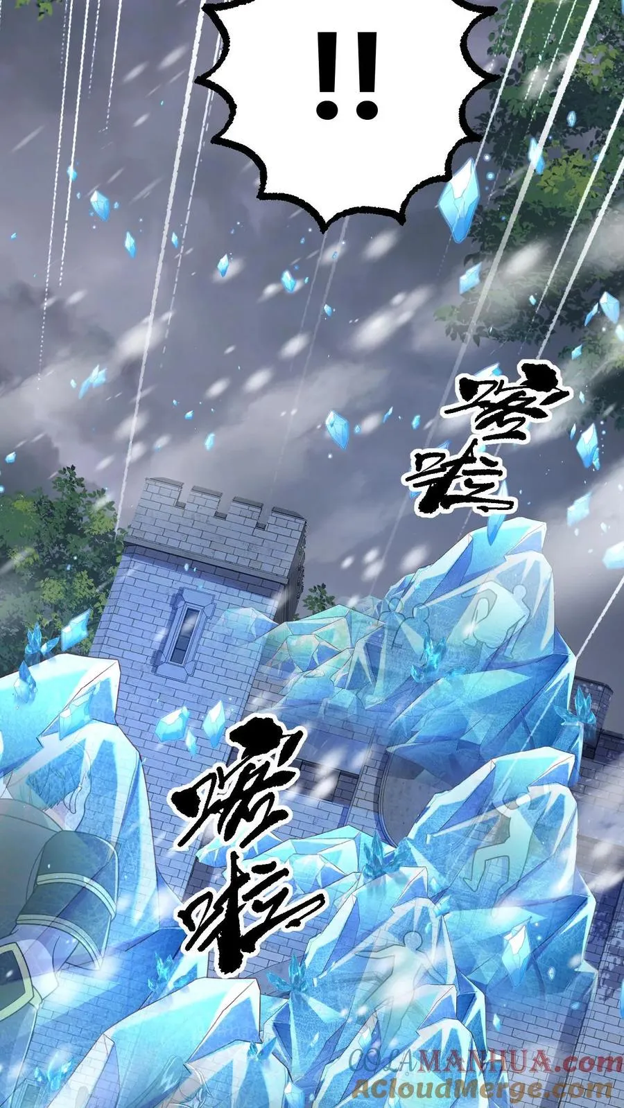 第82话 一团乱码8