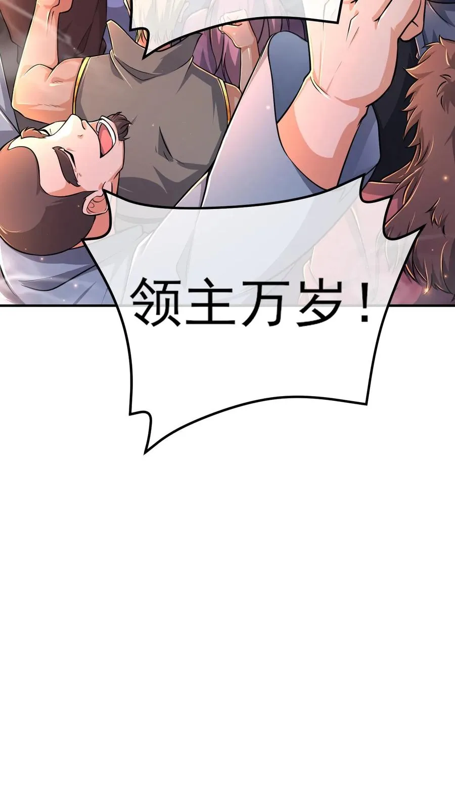 第2话 哎呀，好羞耻13