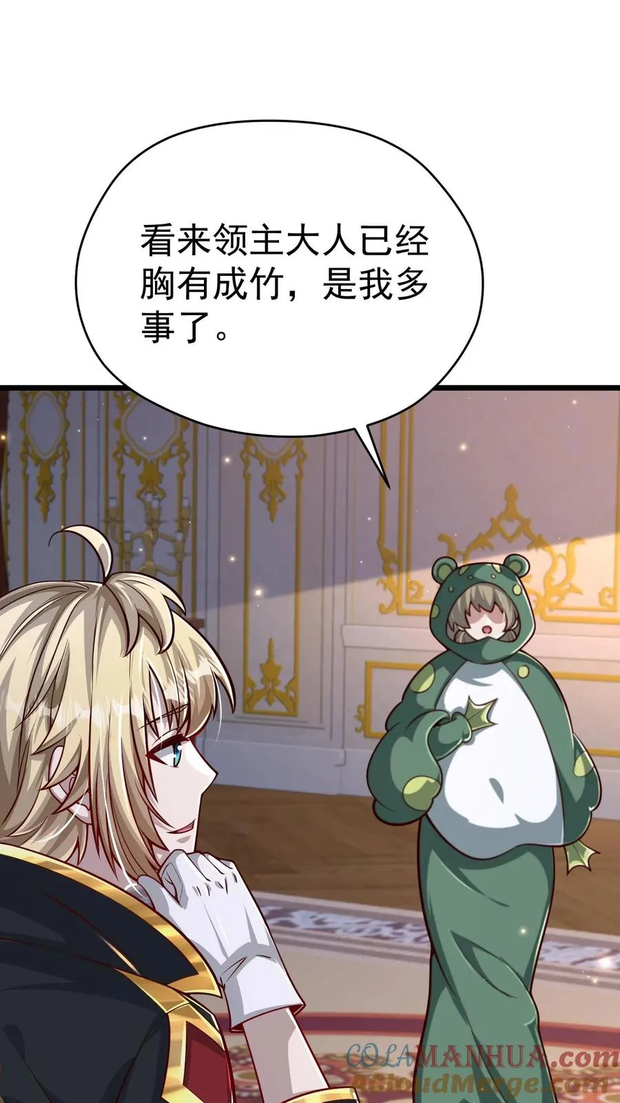 第107话 杀死叶昊34