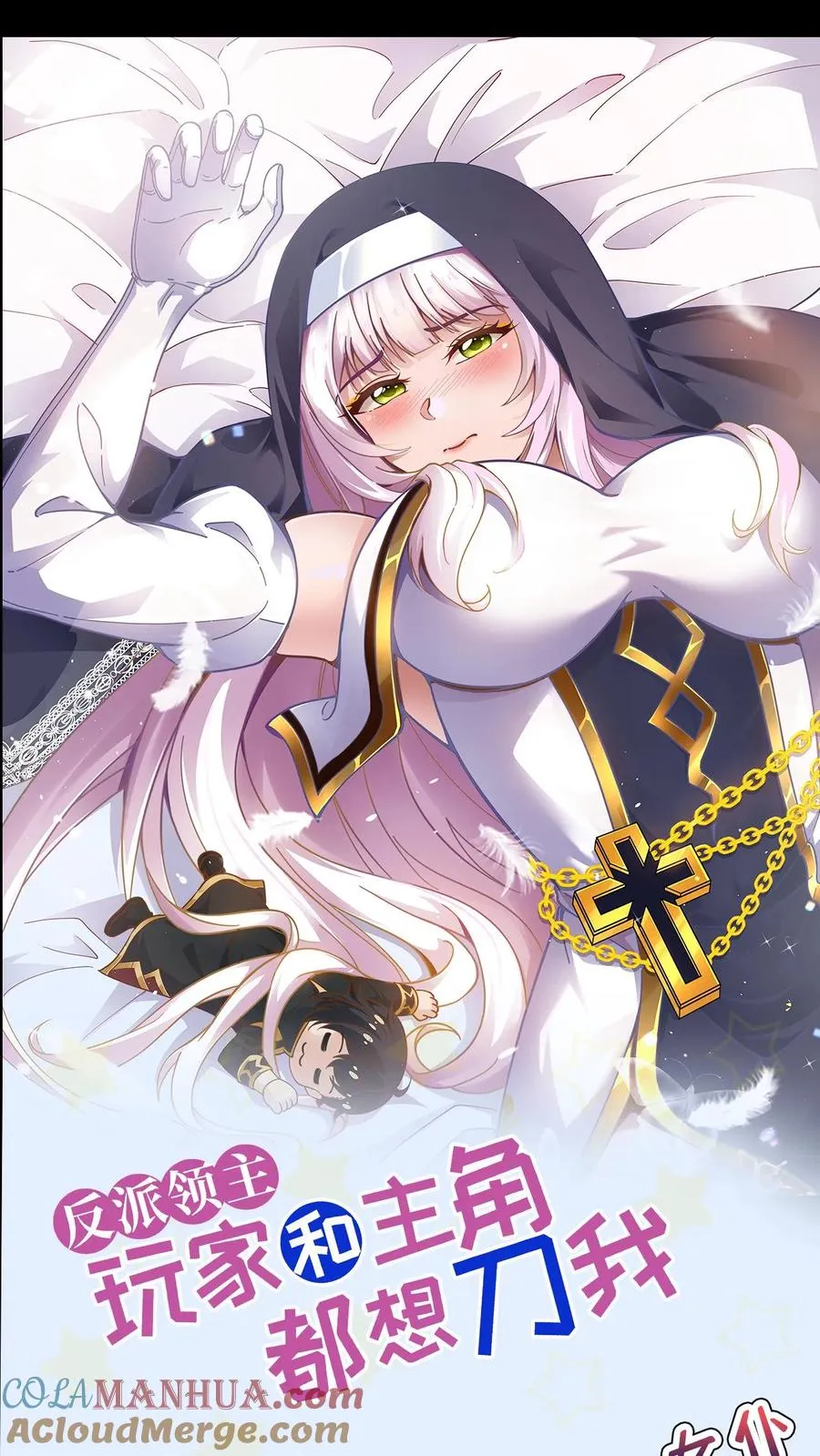 序章8