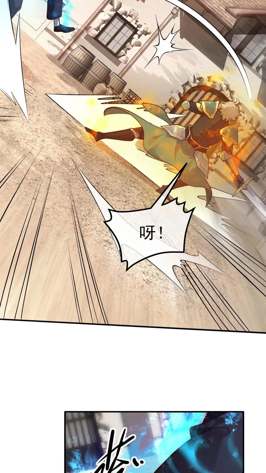 第3话 系统你真棒37