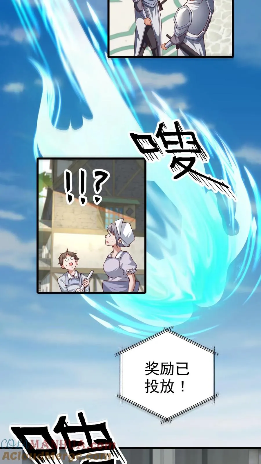 第45话 撒拉肯·灰烬2