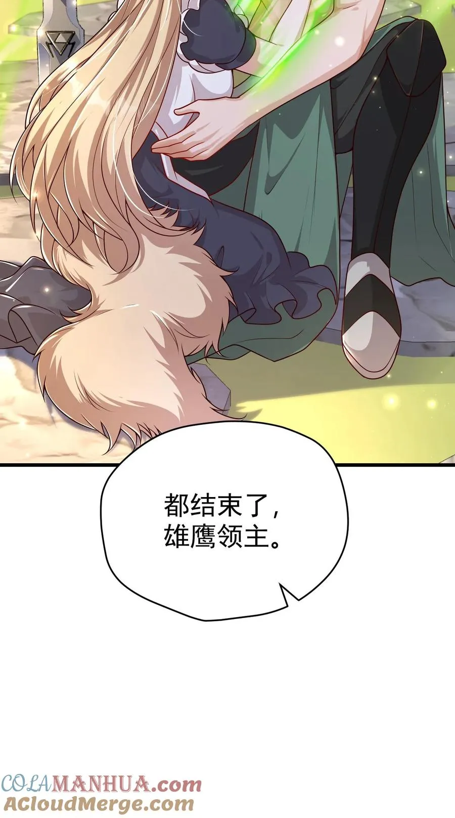 第64话 都结束了32