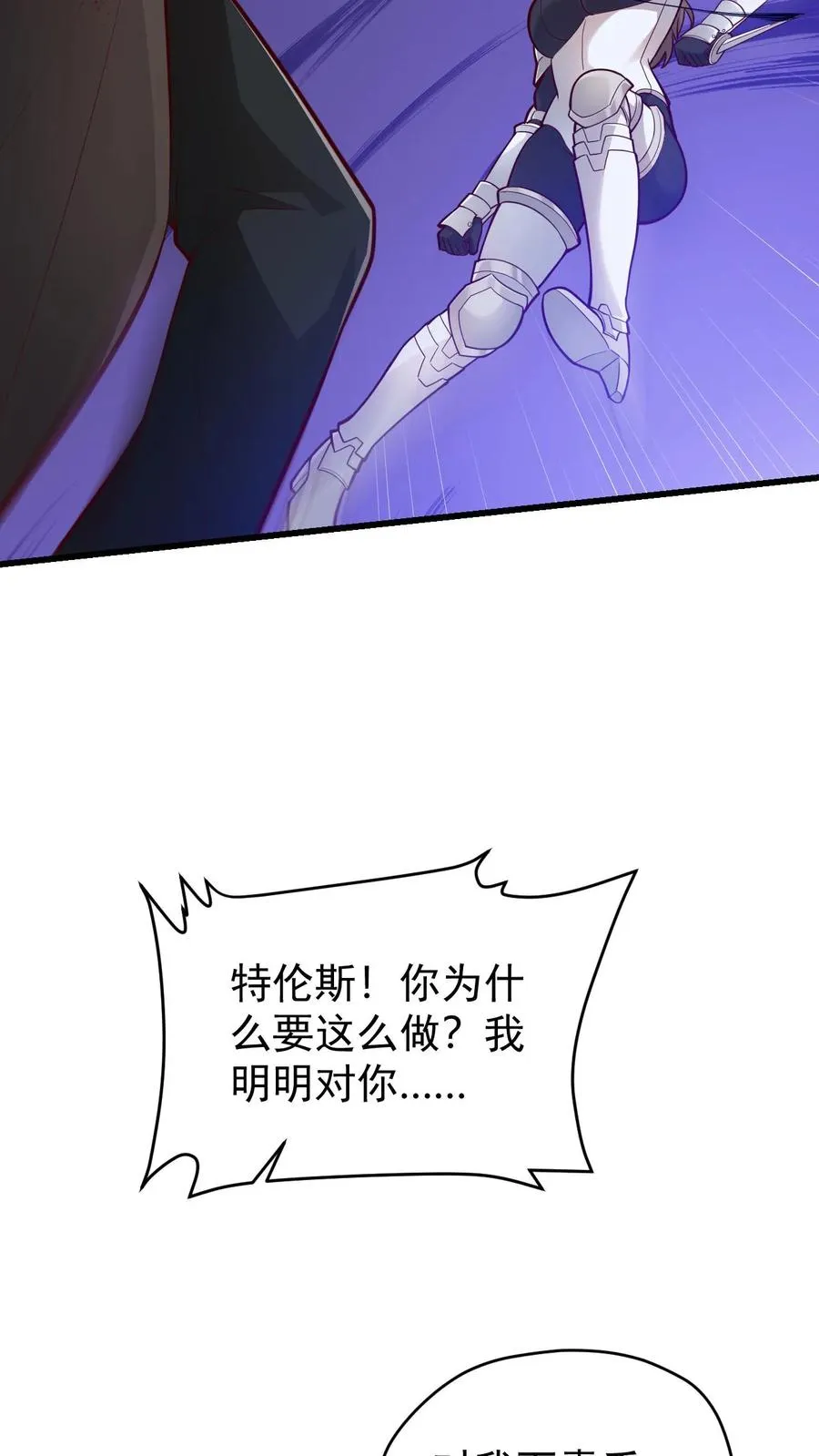 第137话 优势在我3