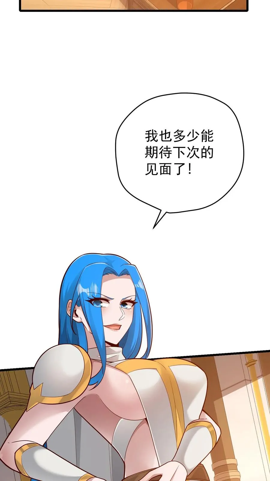第153话 传我短信27