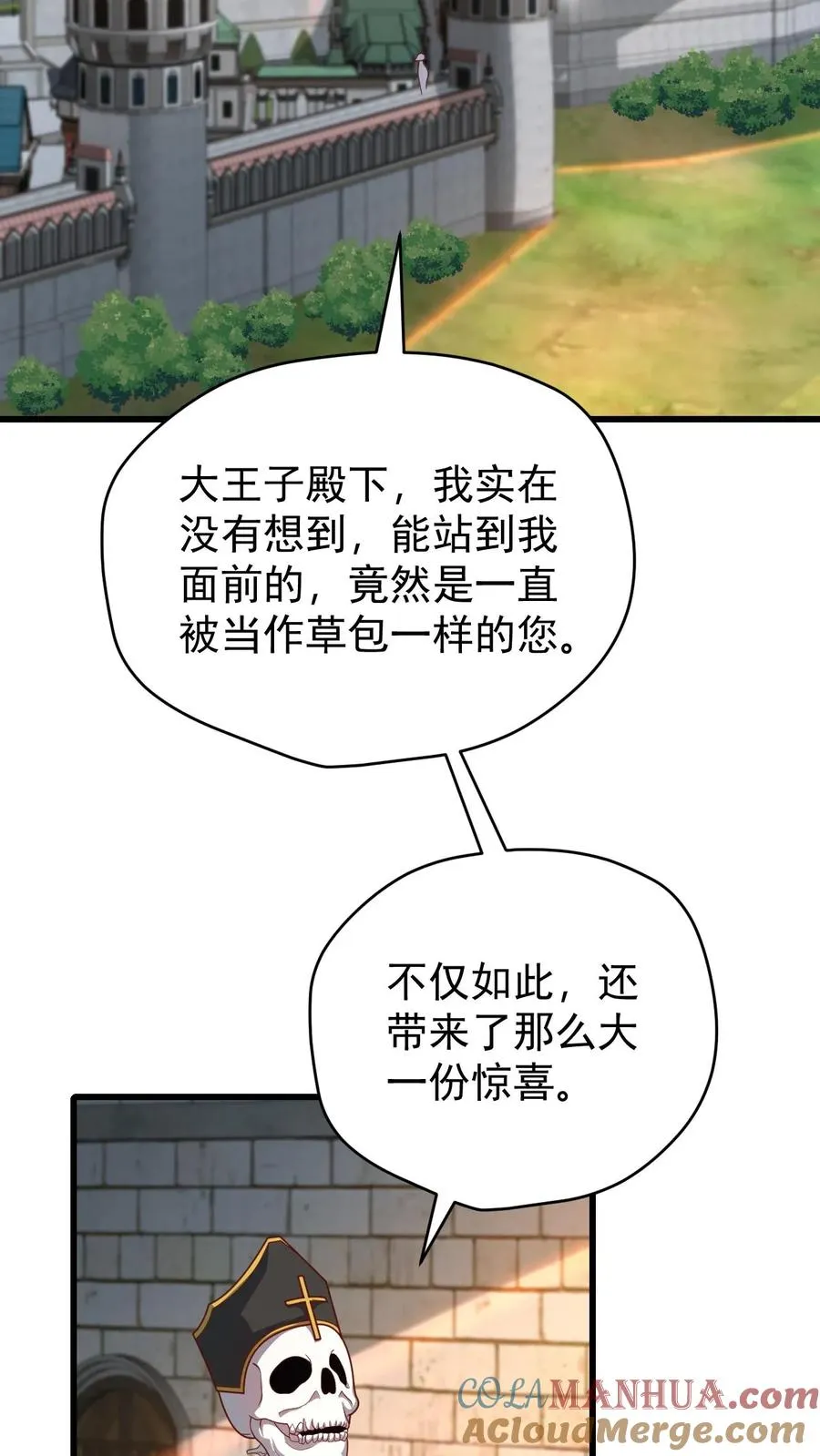 第124话 绝佳观战位32