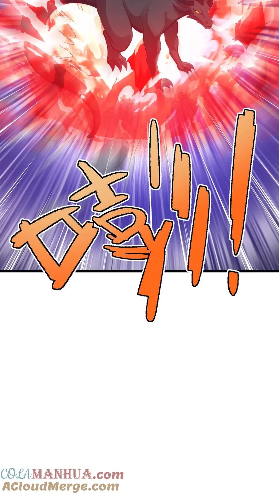 第128话 炎龙巴尔达降临24