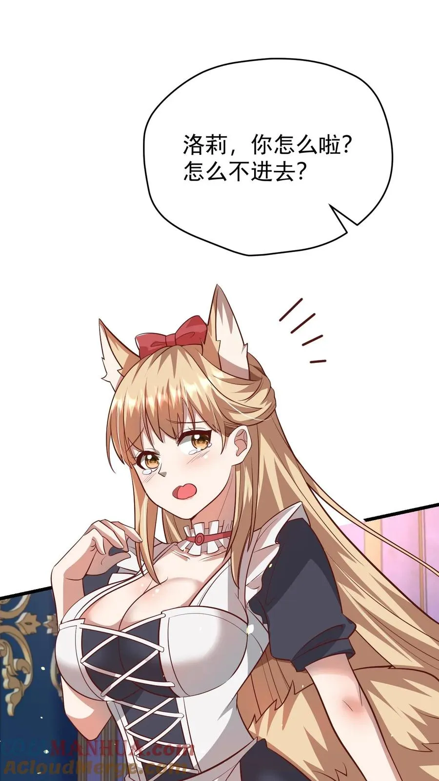第90话 满脸委屈28