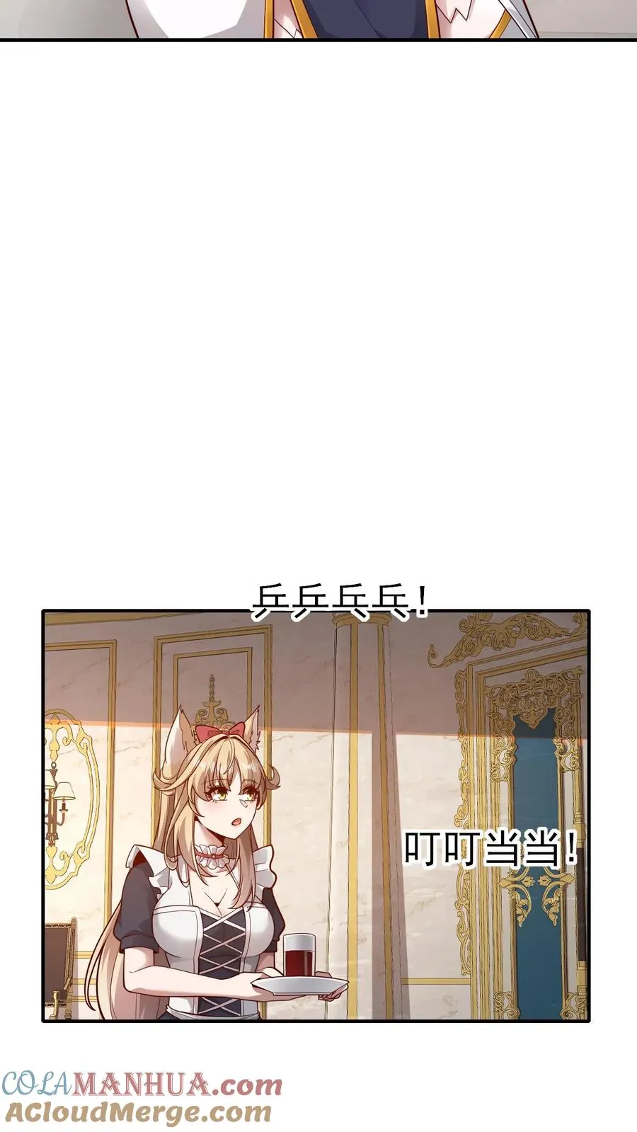 第69话 颤抖的若伊16