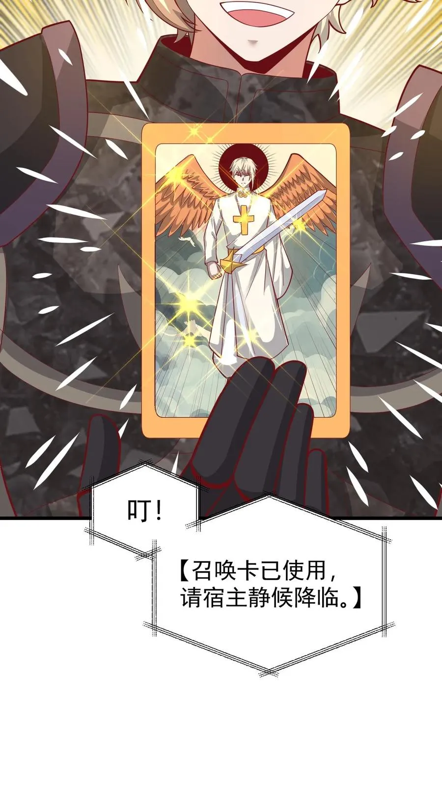 第129话 莱温斯特降临13
