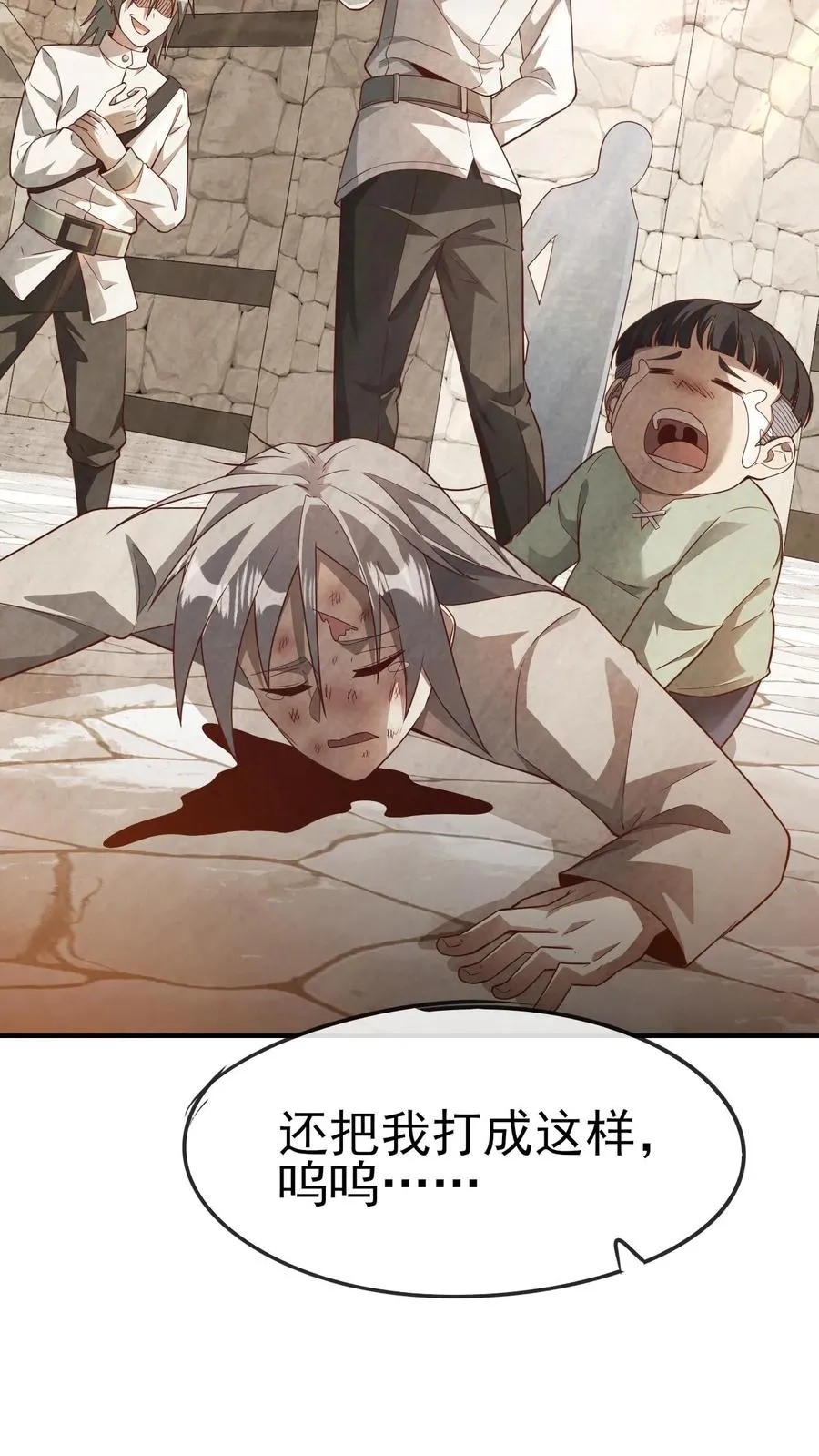 第36话 布顿家族40