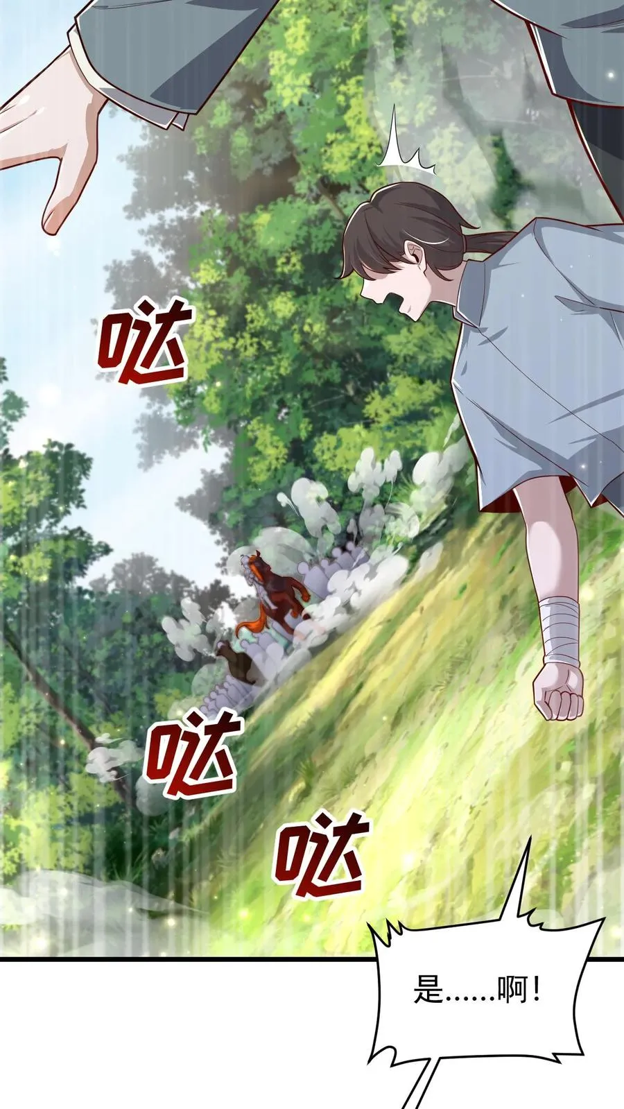 第110话 王都集结33